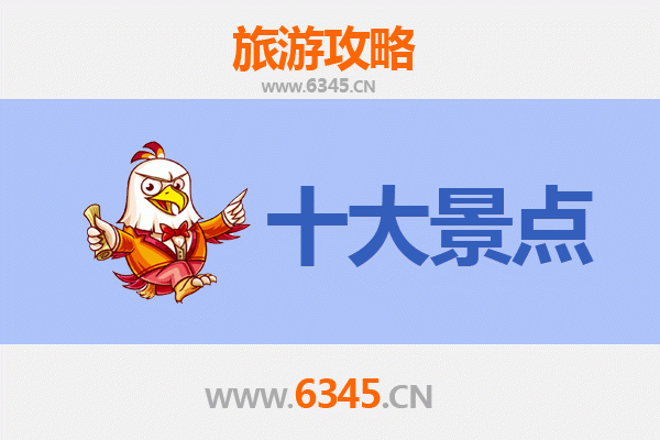 仙桃陈场镇旅游必去十大景点