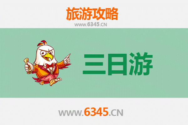 仙桃陈场镇三日游攻略：深度体验江汉平原风情
