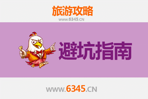 仙桃陈场镇旅游全攻略：资深博主亲测忠告与须知