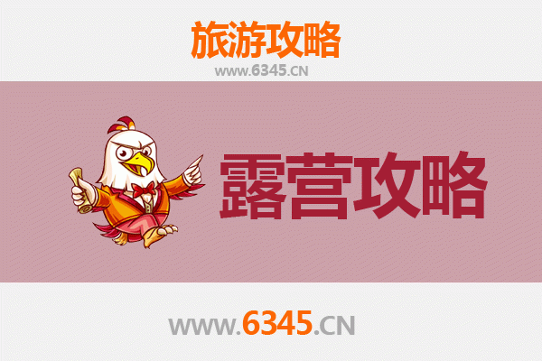 仙桃陈场镇周边露营胜地全攻略：自然野趣与湖畔星空之旅