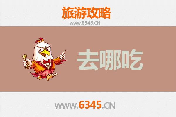 仙桃陈场镇美食攻略：品味地道江汉风味