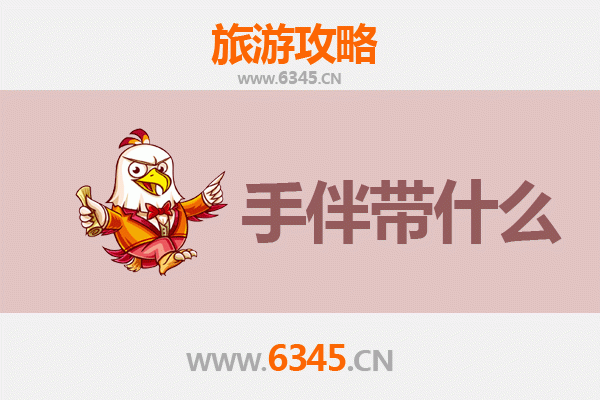 仙桃陈场镇出发：湄洲岛朝圣与海岛风情全攻略及手伴指南